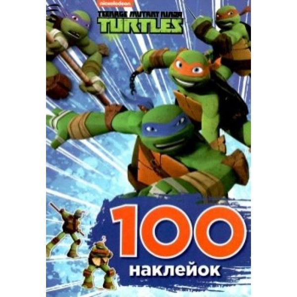 183213 100 наклейок. TM "Teenage Mutant Ninja Turtles"