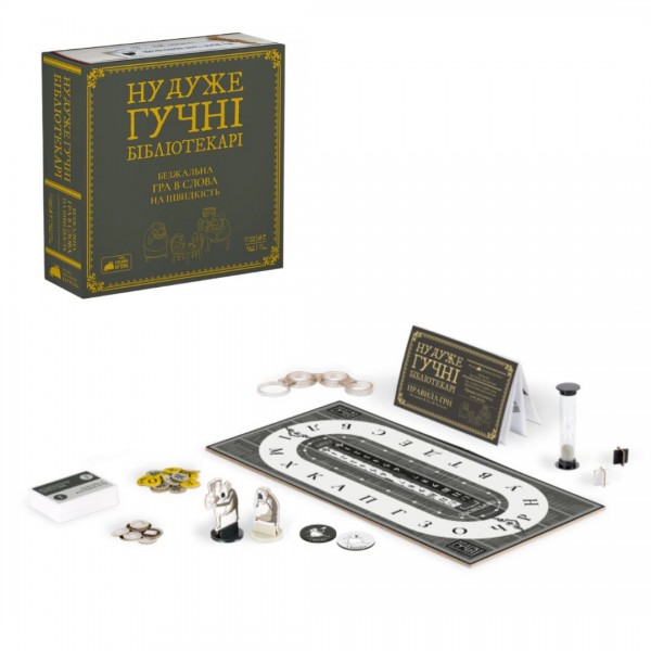 221824 Ну дуже гучні бібліотекарі - Настільна гра