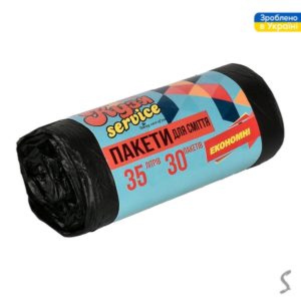220647 Пакети для сміття "Економ" 35л 30шт/уп 45*55см., KS-1032