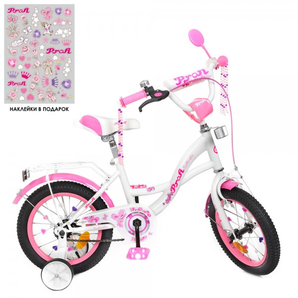 125237 Велосипед дитячий PROF1 14д. Y1425-1 Butterfly, SKD75, дзвінок, ліхтар, дод.кол., біло-рожевий.