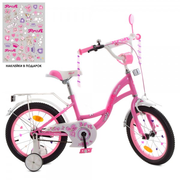 125239 Велосипед дитячий PROF1 18д. Y1821-1 Butterfly, SKD75, дзвінок, ліхтар, дод.кол., рожевий.