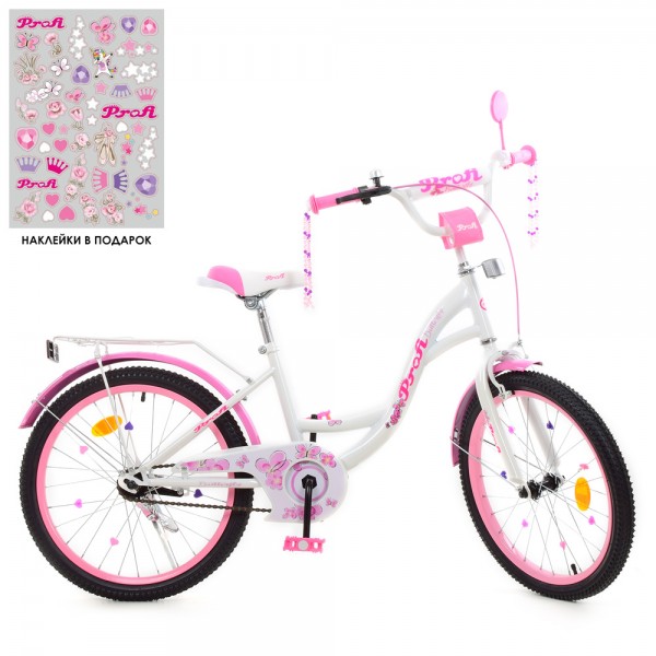 125242 Велосипед дитячий PROF1 20д. Y2025-1 Butterfly, SKD75, дзвінок, ліхтар, підніжка, біло-малиновий.