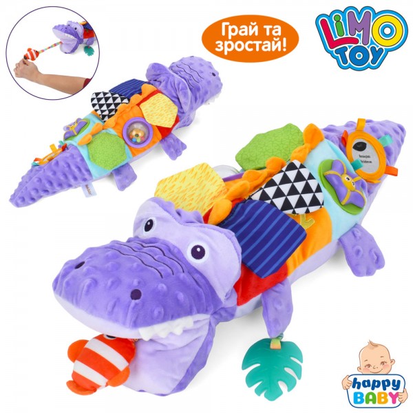 246216 Гра HB 0110 крокодил, плюш,сенсорна гра/тактильна гра,шуршить,тріскачка,дзеркало,пискавка,кул.,24-37