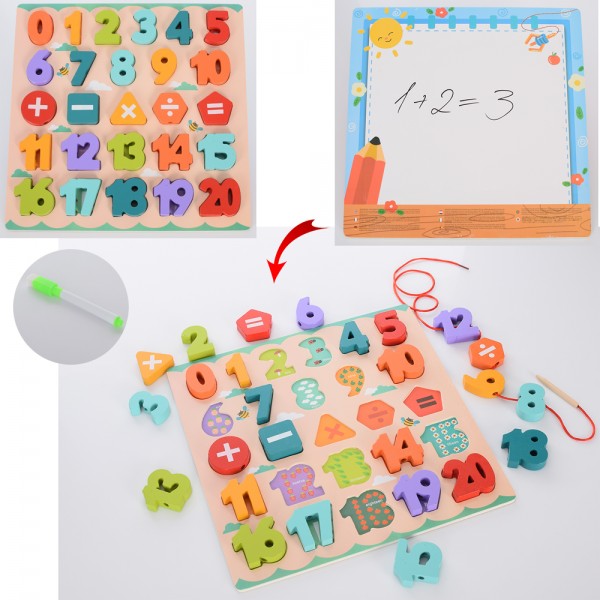 138573 Дерев'яна іграшка Рамка-вкладиш MD 1844 3в1 (дощечка/шнур), цифри, мат. знаки, кул., 30-30-2 см.