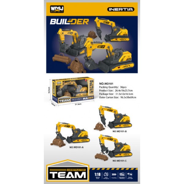 248541 Спецтехніка WD101-A інерц.,екскаватор,1:16,рухл. дет.,гум.колеса,муз.,світло,бат.(таб),кор.,31,5-16,