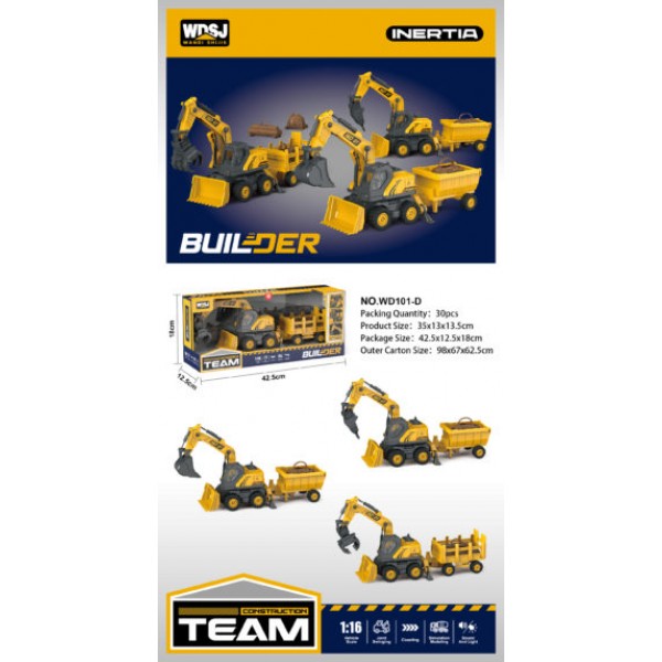 248542 Спецтехніка WD101-D інерц.,бульдозер з причепом,рухл.дет.,гум. колеса,3види,муз.,світло,бат.,кор.,48