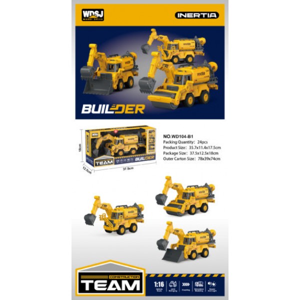 248931 Спецтехніка WD104-B1 інерц, екскаватор,1:16,рух. дет.,пара/дим,гум.колеса,3види,муз.,світло,бат.кор.