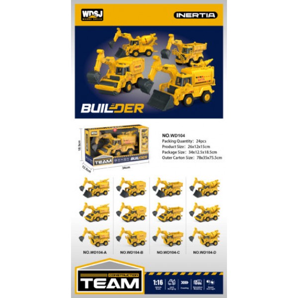 248932 Спецтехніка WD104-C інерц, самоскид+екскаватор,рух.дет.,гум.колеса,3 види,муз., світло,бат.,кор.,34