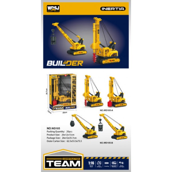 248934 Спецтехніка WD105-B 1:16,кран,інерц.,рух.дет.,гум.колеса,2види,муз.,світло,бат(табл),кор.,26-35,5-12