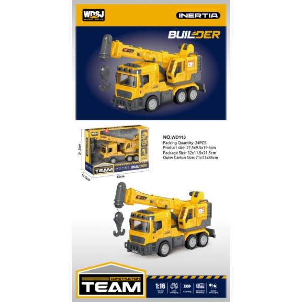 248938 Спецтехніка WD113 інерція, машина-кран,1:16, рух.деталі,гум.колеса,муз.,світло,бат.(табл),кор.,32-21