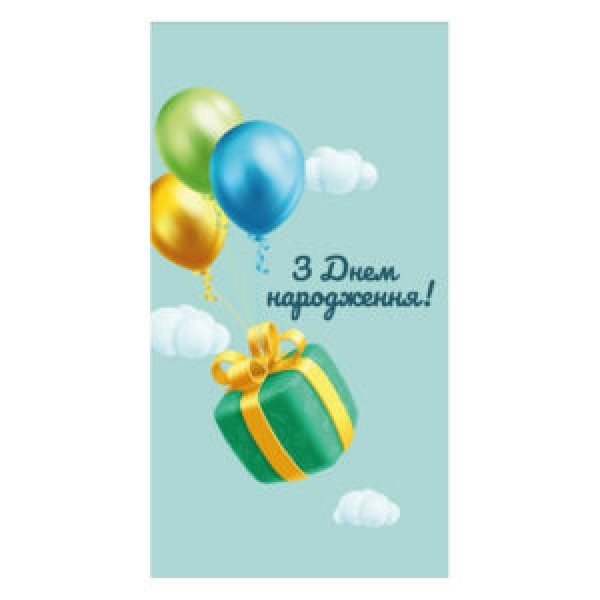 257358 Конверт для грошей "З Днем Народження!" 16*8.5см ДН-349
