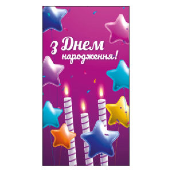 257361 Конверт для грошей "З Днем Народження!" 16*8.5см ДН-358
