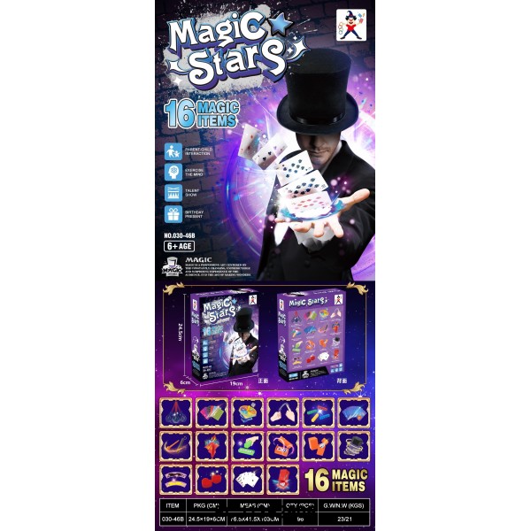 248300 Набір для творчості 030-46B фокуси, 16в1, кор., 19-24,5-6 см.