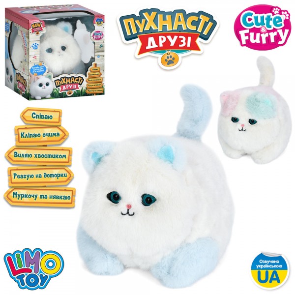 243519 Кіт M 6241 I UA 21см,сенсор., муз.(укр),звук,клипає очима, виляє хвост., плюш,2 кольори, на бат-ці