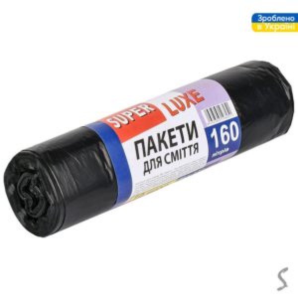246726 Пакети для сміття "Super Luxe" 160л 10шт/уп KS-1040