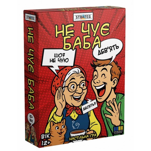 243791 Настільна гра Strateg Не чує баба (30948)
