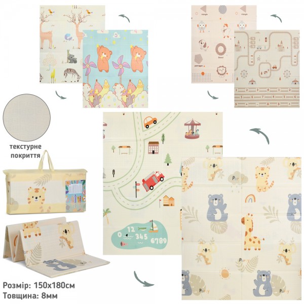 246307 Килимок-мат MR 1570-2 XPE, 150-180см, двосторонній, товщина 8мм, 3 види, у сумці, 75-37-9см