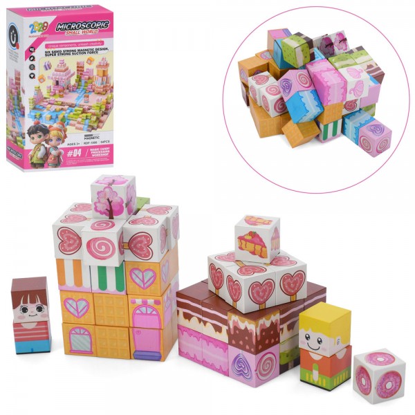 246515 Конструктор RDF-1006  магнітний, куб 2см, 54дет, кор., 15-25-7см