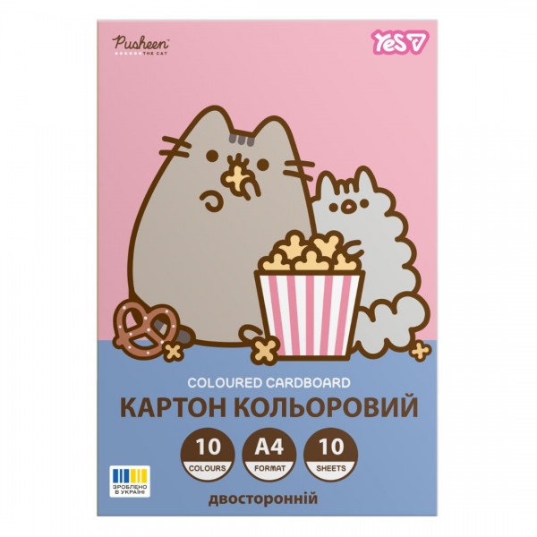 259557 Картон кольоровий двосторонній Yes "Pusheen", 10 аркушів, А4, папка
