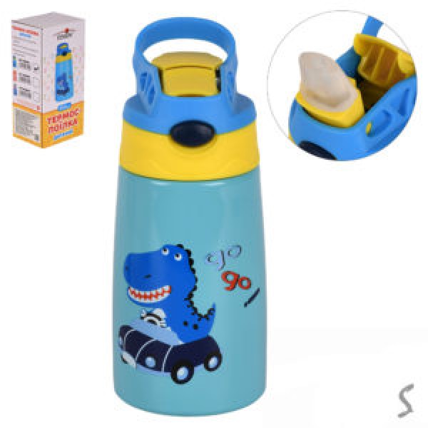 128793 Термос-поїлка дитячий 350мл MT-3453BL