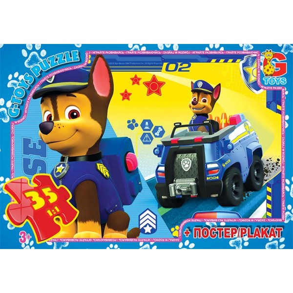 97435 PW0839 Пазли ТМ "G-Toys" із серії "Paw Patrol" (Цуценячий патруль), 35 елементів