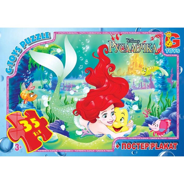 97441 Пазли ТМ "G-Toys" із серії "Русалонька", 35 елементів 