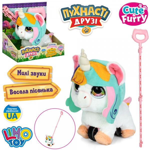 243712 Тварина M 6249 I UA єдиноріг,19см,каталка на палці (65см), муз.(укр),пісня,звук,плюш,на бат., в кор.