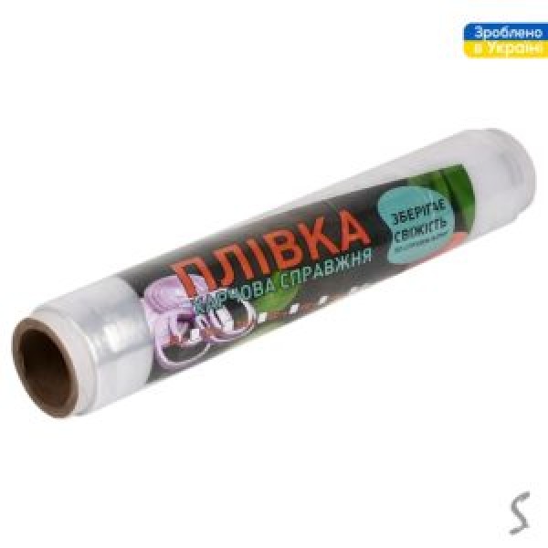 242844 Плівка харчова на втулці 300г 29см KS-1063