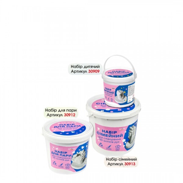 233298 Набір для творчості Strateg Набір сімейний для створення 3D зліпків рук (30913)