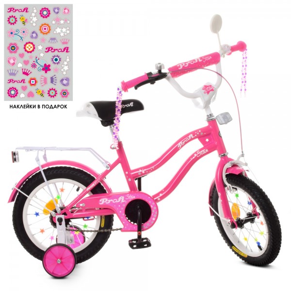 101520 Велосипед дитячий PROF1 12д. XD1292 Star, малиновий, світло, дзвінок, дзеркало, дод.колеса.
