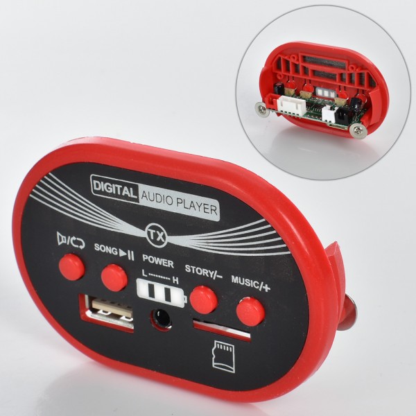 244370 Плеєр M 4840-BLUETOOTH для мотоцикла M 4840