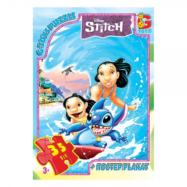 245488 Пазл із серії "Stitch". SC609