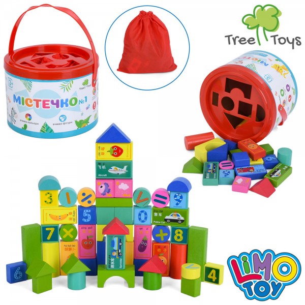 245085 Дерев'яна іграшка Будівельні блоки MD 0938-1 Містечко,фігури(цифри,трансп,овочі,фрукти),сортер,відро