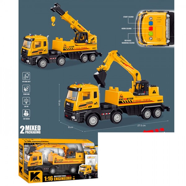 241909 Трейлер JKL-183B 1:16,інерц.,рух.дет.,2види(кран,екскаватор),муз.,світло,бат.(табл.),кор.,30-11-15см
