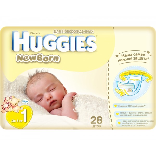 177755 вивод_Підгузники Huggies Newborn 1, 2-5 кг, 28 шт