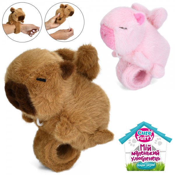 244386 Браслет BRA044-45 23см, капібара 13см, плюш, 2 кольори, у пакеті, 15-14-7см