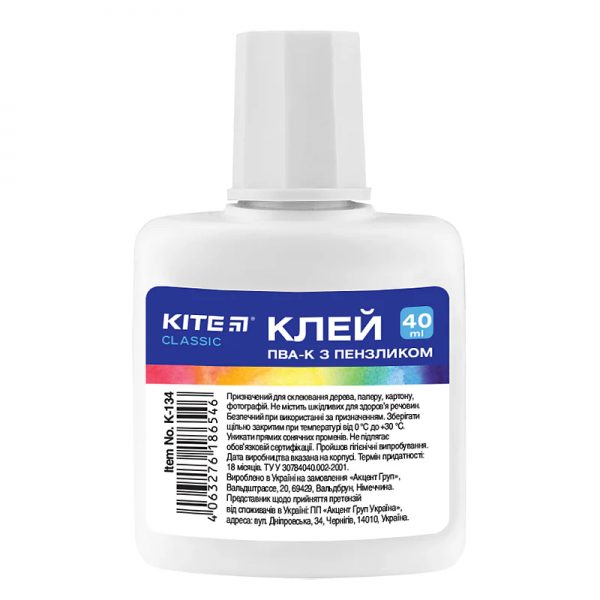 224563 Клей ПВА з пензликом 40 мл Kite Classic