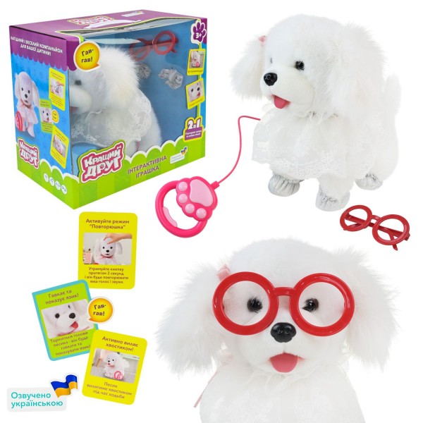 230049 Іграшка м'яка інтерактивна Кращий друг арт. BF2504 собачка на повідку УКР мова, повтор голосу, короб