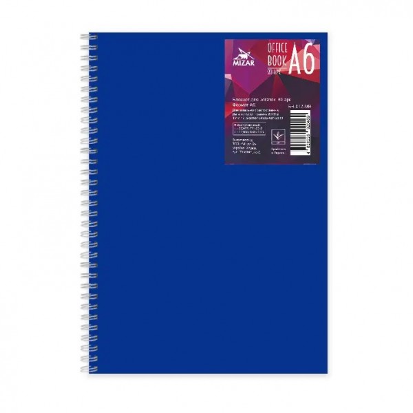 148858 Блокнот з полімерною обкладинкою А6,бок. пруж. 80арк.