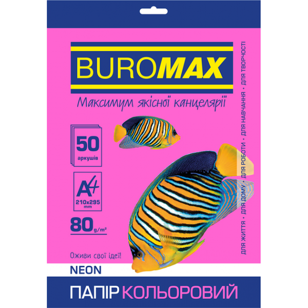 226490 Папір кольоровий А4, 80г/м2, NEON, малиновий, 50л.