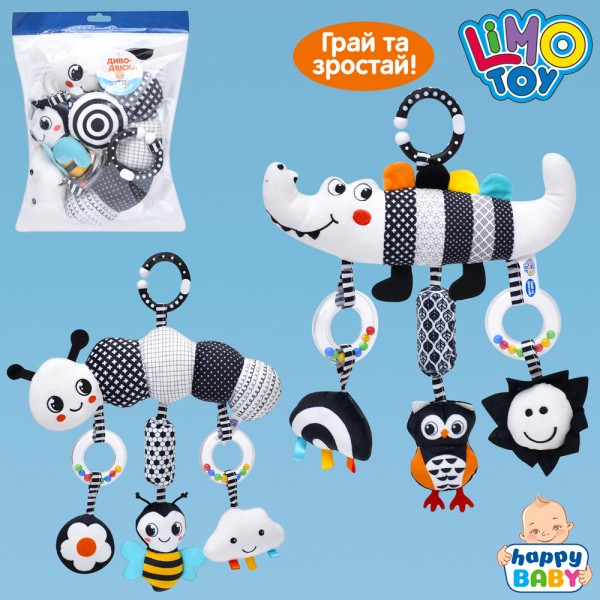 246287 Підвіска м'яка HB 0064 AB на коляску/на ліжко,35см,звук,пискавка,брязкальце,плюш,2 види