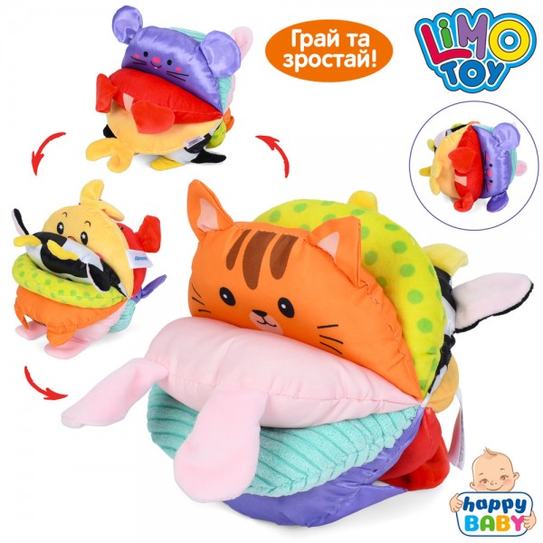 249744 Гра HB 0113 A розвиваючий м'яч(тварини)сенсорна гра/тактильна гра, пискавка, шуршить,брязкальце