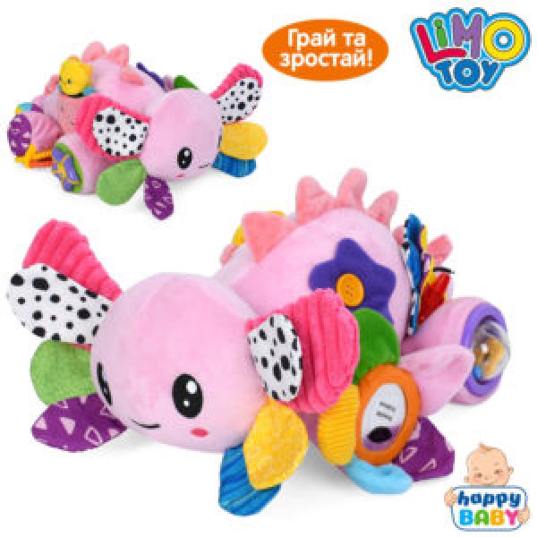 249438 Підвіска м'яка HB 0119 A аксолотль,сенсор.гра/тактил.гра,рухл.дет,шуршить,брязкал.плюш.розтяжка.пак.