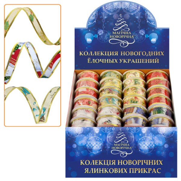 40558 8335 Декоративна стрічка 2.7м*3.8cм 24 шт/уп (24уп)