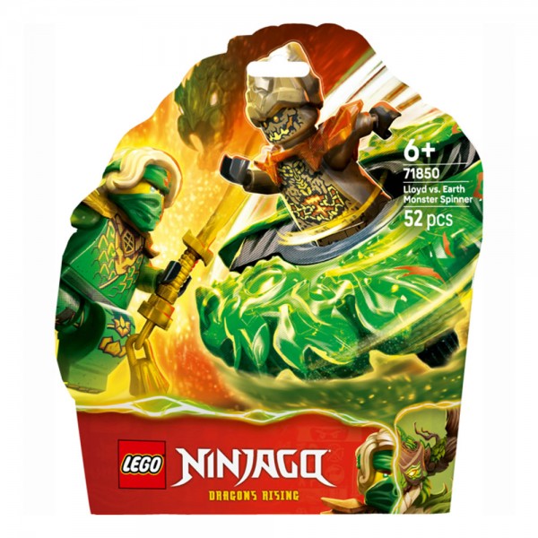 246069 Конструктор Ллойд проти спінера земельного монстра