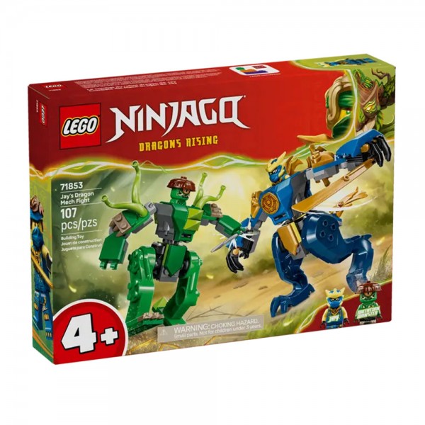 248564 Конструктор Битва робота дракона Джея