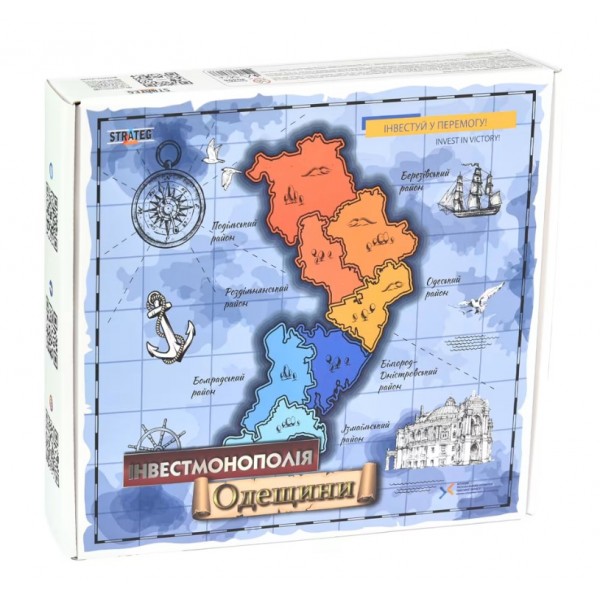 181968 Настільна гра Strateg Інвестмонополія Одещини українською мовою (30496)