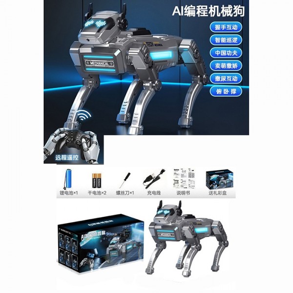 259441 Тварина TQ-16 р/к, акум., собака, 32-26,5см, ходить, танцює, виконує команди, плаває, музика