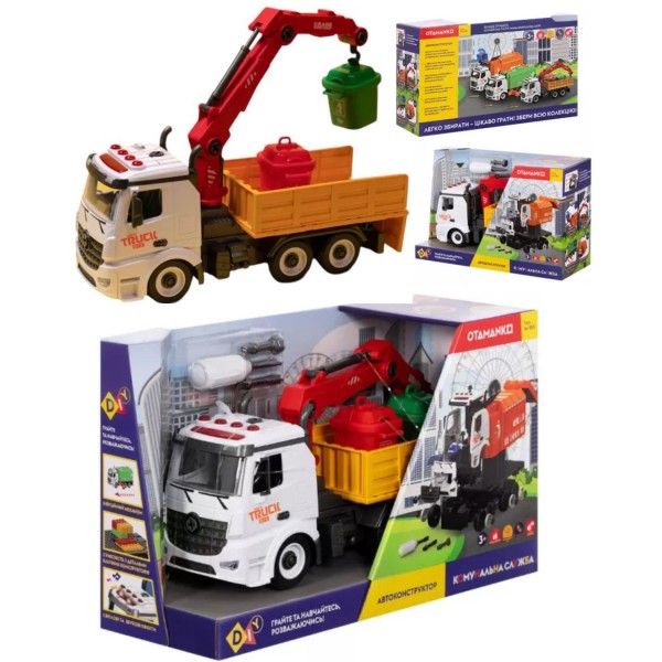 248567 Автоконструктор OTAMANKO Сміттєвоз-навантажувач
