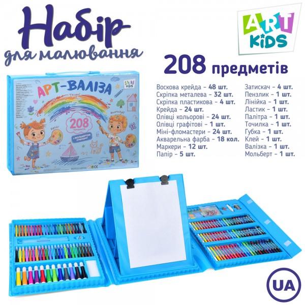 261426 Набір для творчості MK 4533-2-UA мольберт 25-32см, фломастери 24шт, олівці 24шт, акварельні фарби